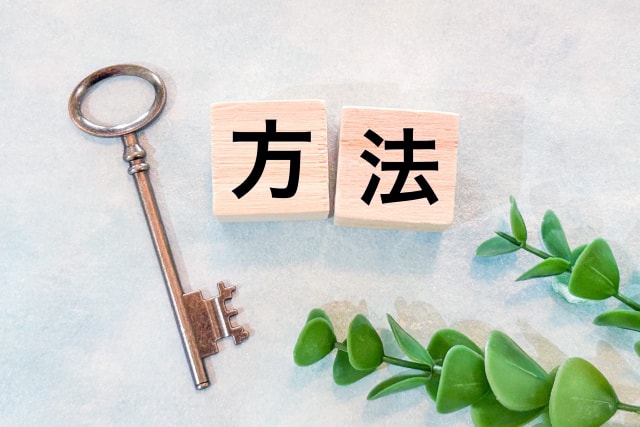 布団乾燥機でダニを退治する方法