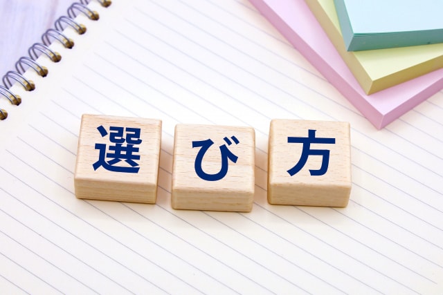 ダニ退治に適した布団乾燥機の選び方