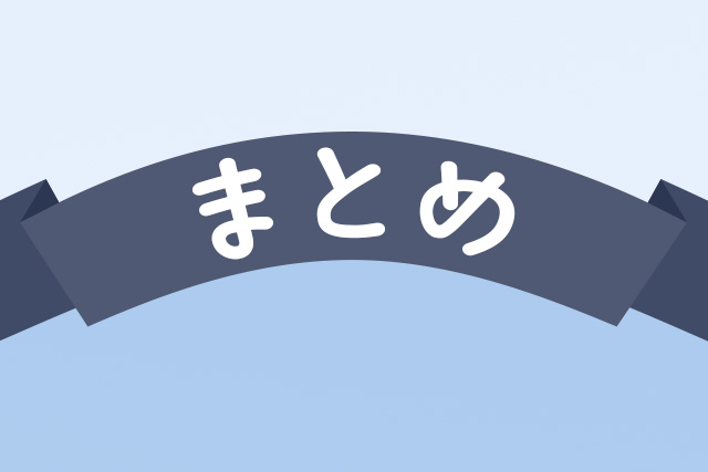 エアコンの電気代を節約する方法を実践し、買い替えも検討しよう