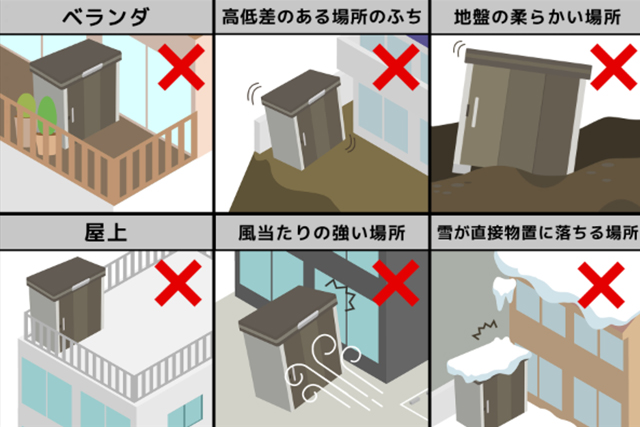 屋外設置時の注意点と工事方法