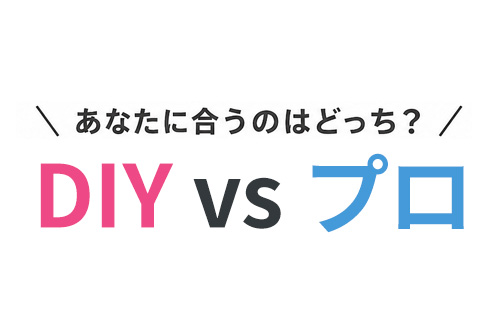 温水洗浄便座をDIYで交換する手順と業者依頼の判断基準