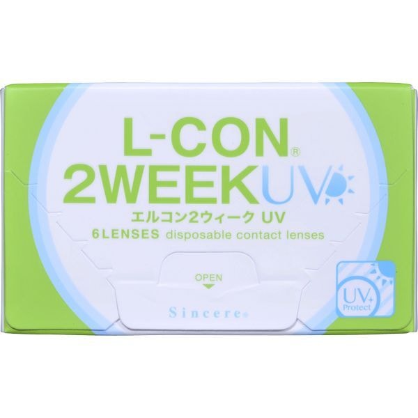 エルコン2ウィークUV