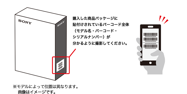 終了いたしました】冬のソニーオーディオキャンペーン | 激安の新品