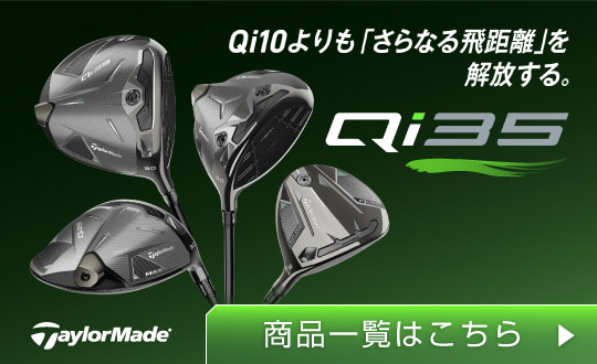 テーラーメイド Qi35