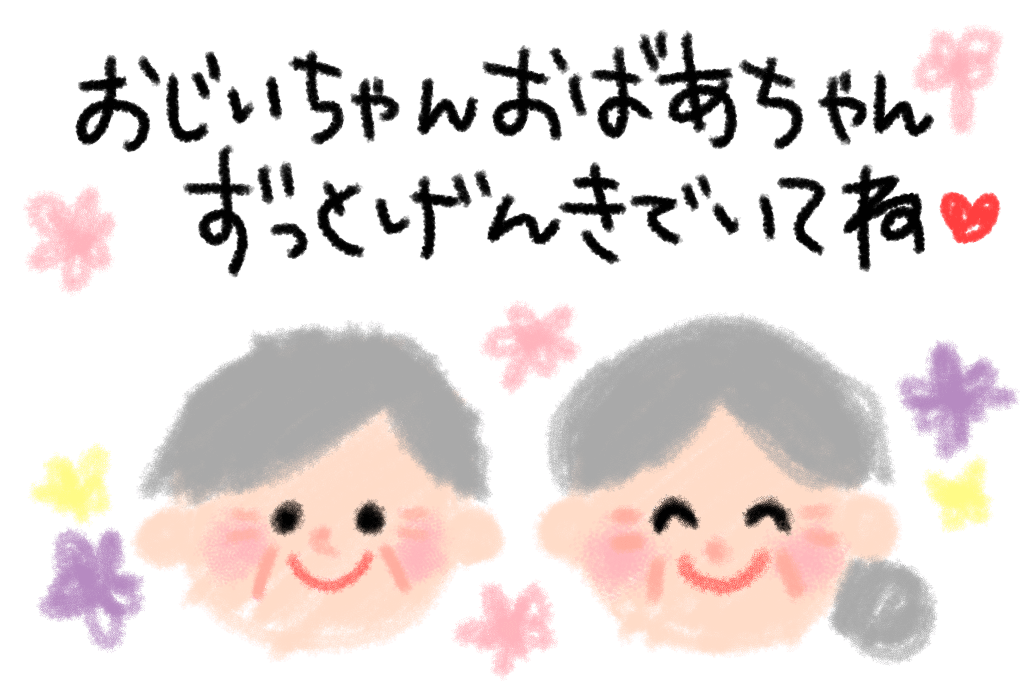 画像1