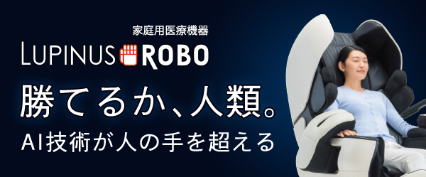 ルピナス