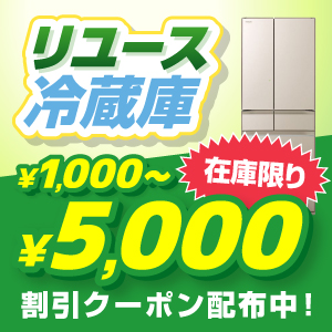 シャープ SHARP 家電 #おうちまるごとシャープ計画 | 激安の新品・型
