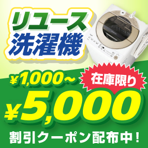 シャープ SHARP 家電 #おうちまるごとシャープ計画 | 激安の新品・型