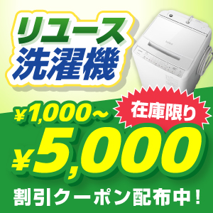 シャープ SHARP 家電 #おうちまるごとシャープ計画 | 激安の新品・型