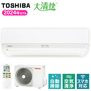 東芝 大清快 N-DXシリーズ 2024年モデル