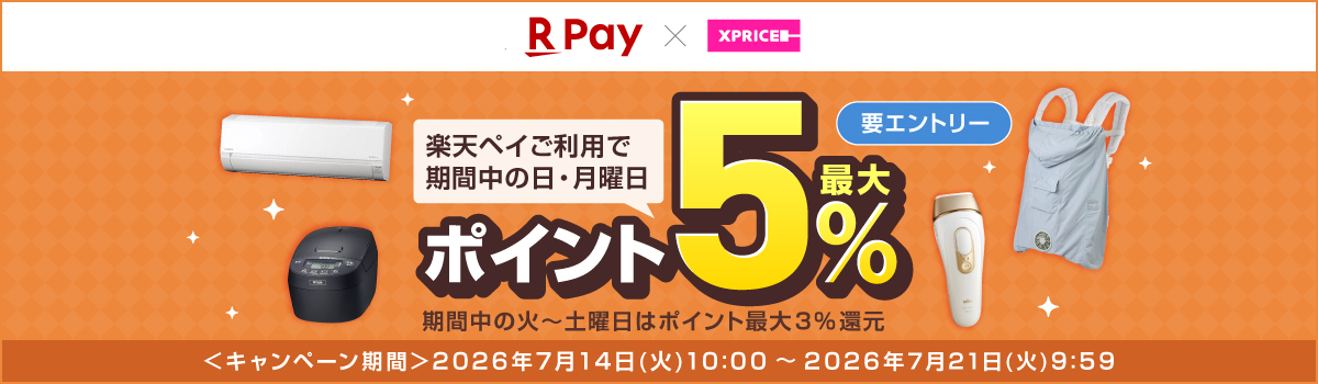 エントリー&楽天ペイのご利用で日・月曜日ポイント最大5%還元！