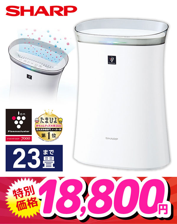 FU-S50-W