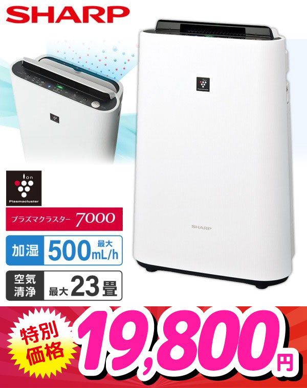 KC-T50-W