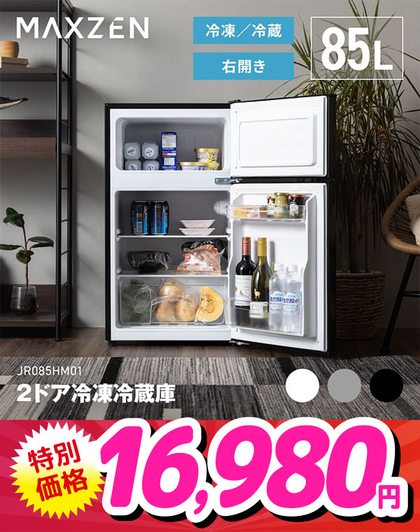 JR085HM01BK