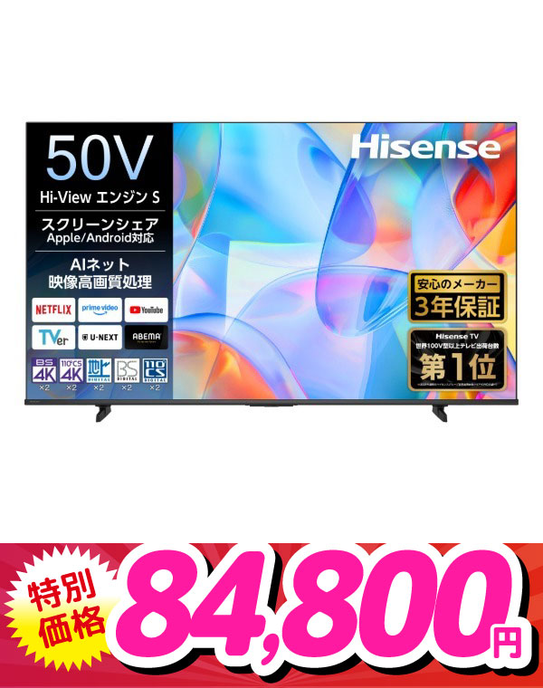 50C55S