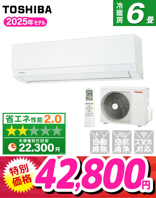RAS-2215TL