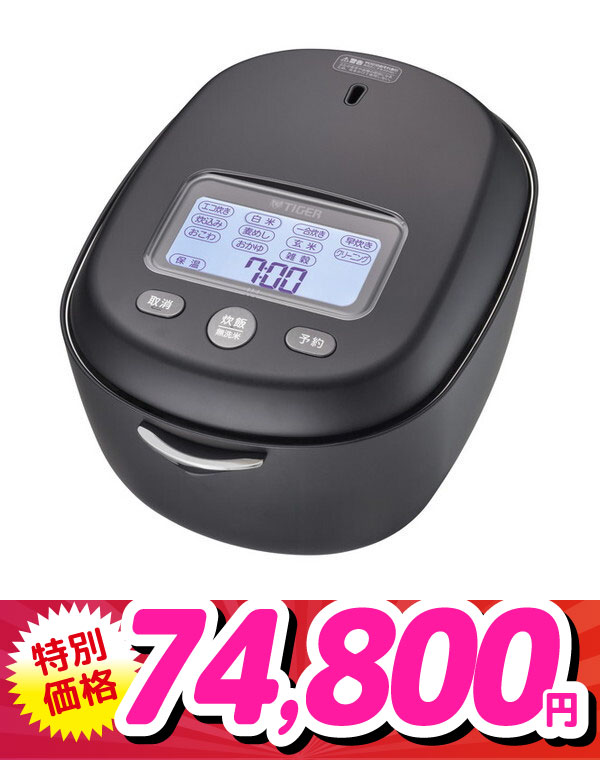 JRX-S100-KS