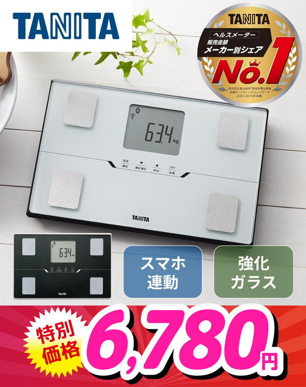 BC-768-WH