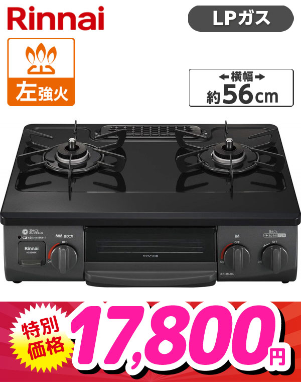 KG35NBKL-LP