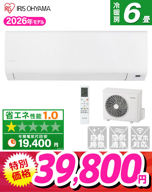 IHF-2202S-W