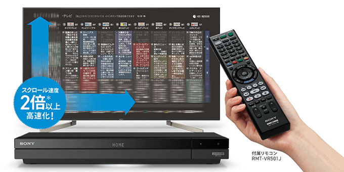 SONY 4Kチューナー内蔵ブルーレイレコーダーBDZ-FBT2100