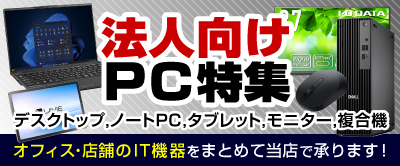 HP P00924-B21 32GB 2Rx4 PC4-2933Y-R Smartメモリキット | 激安の新品