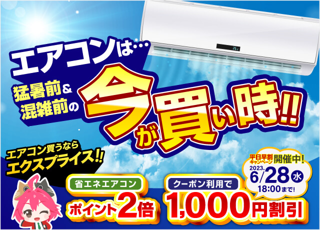 MITSUBISHI MSZ-GV2222-W ピュアホワイト GVシリーズ [エアコン (主に6畳用・単相100V)]  激安の新品・型落ち・アウトレット 家電 通販 XPRICE エクスプライス (旧 PREMOA プレモア)