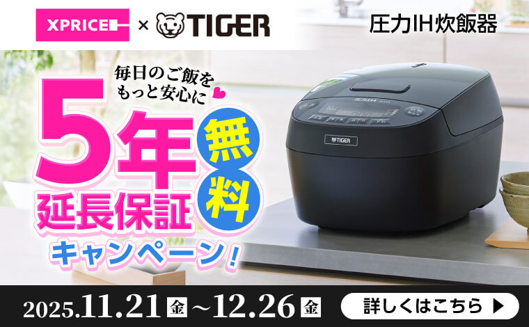 タイガーの対象炊飯器★今なら5年延長保証無料！