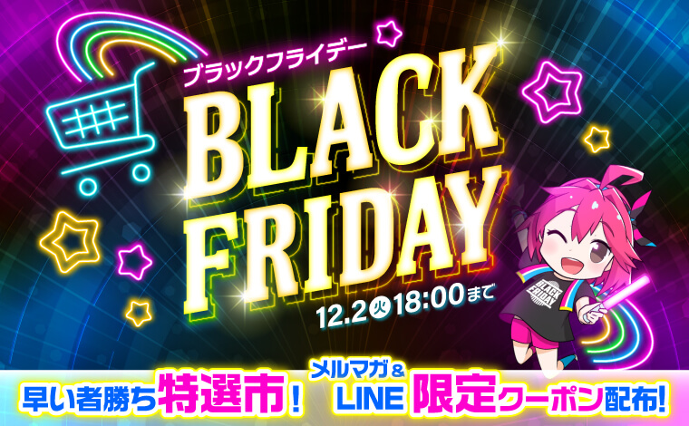 XPRICE（エクスプライス）公式通販サイト