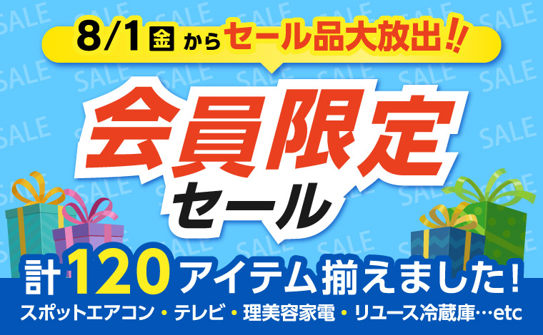 Dプライス様 明日まで取り置き XPRICE（エクスプライス）公式通販サイト