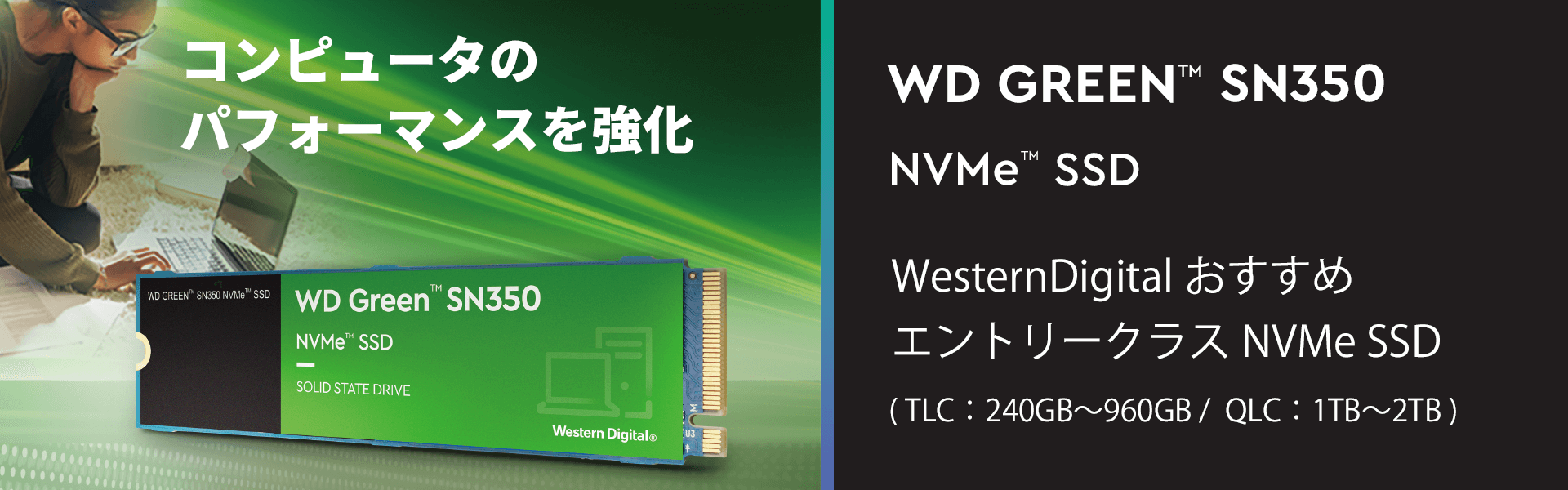 WD GREEN SN350 NVMe SSD