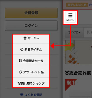 そのほかのコンテンツから探す