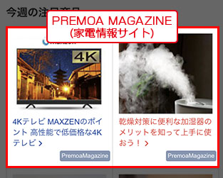 そのほかのコンテンツから探す