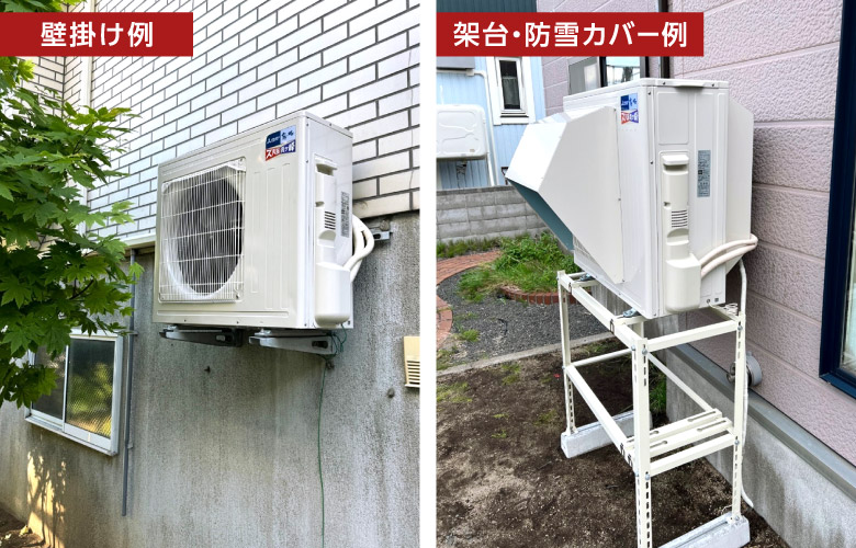 積雪対策のイメージ