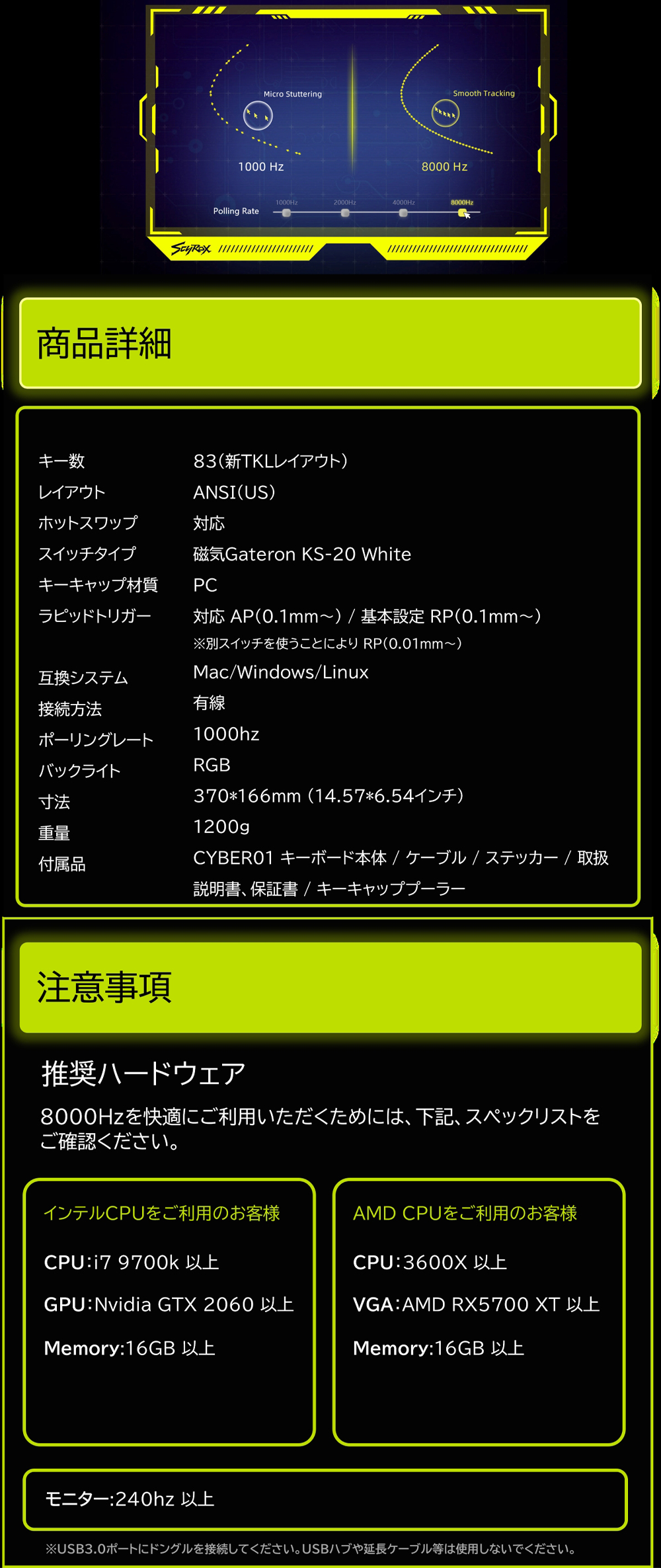 SX-V8-YELOW 詳細画像2