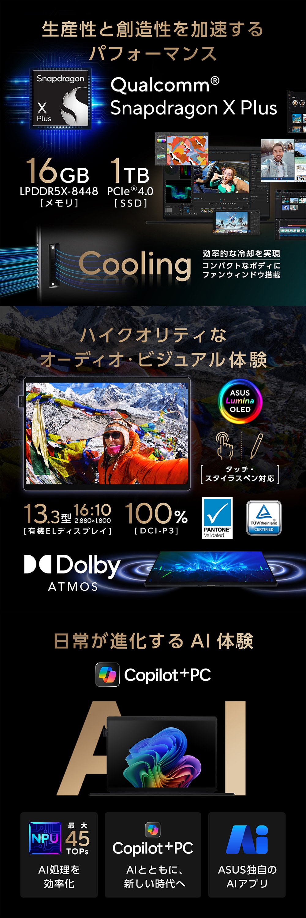 HT5306QA-PU161W 詳細画像2