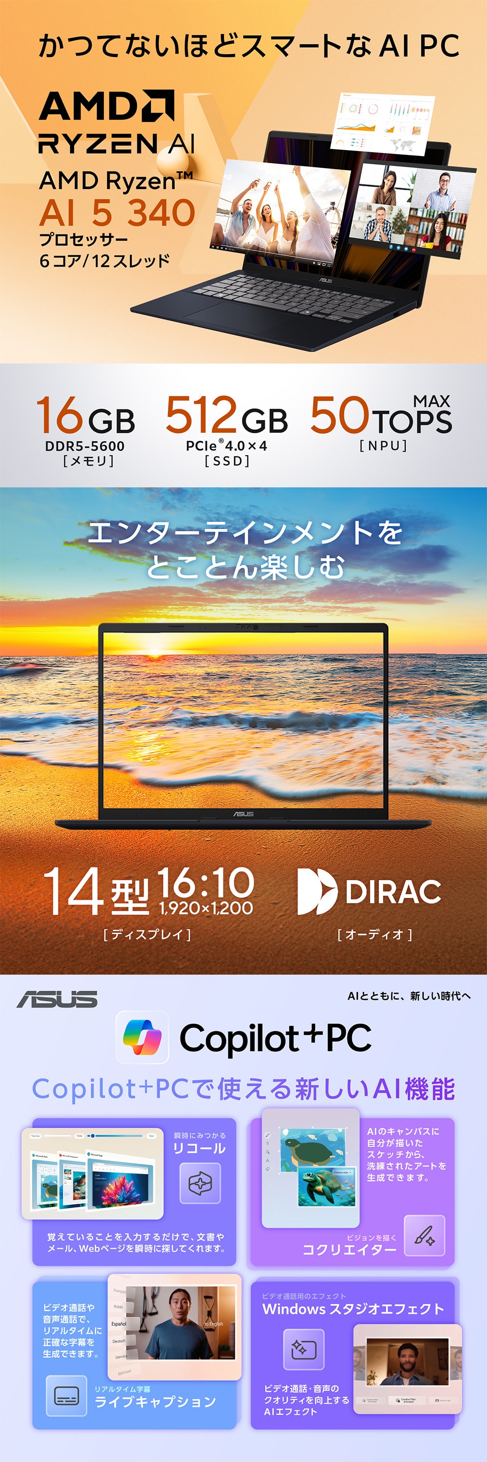 M1407KA-AI5165W 詳細画像1