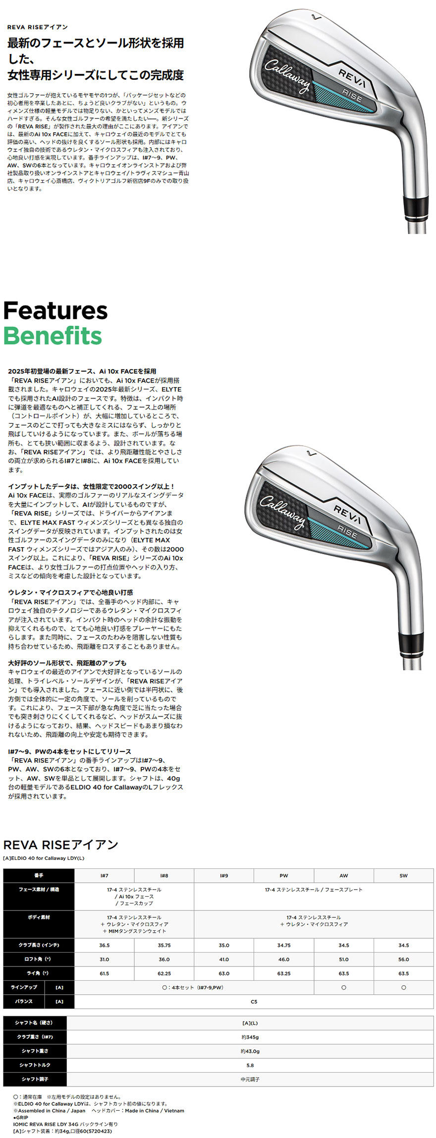 日本正規品】 キャロウェイ REVA RISE(レバライズ) アイアンセット4本