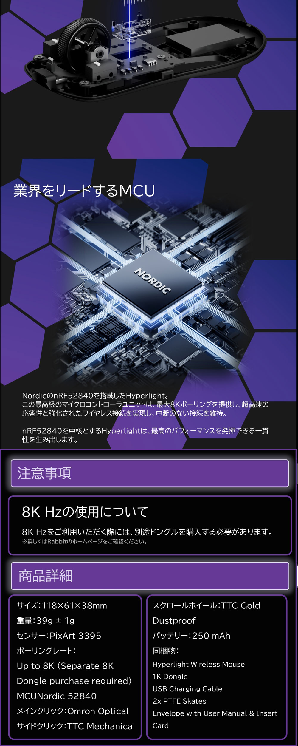 HS-WM-HL8K 詳細画像2