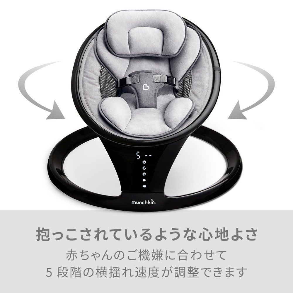 電動ベビースウィング 詳細画像1