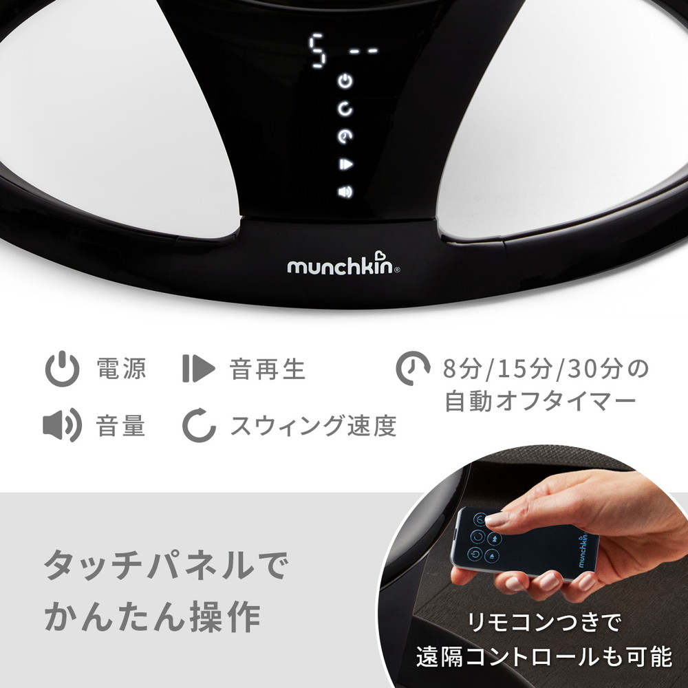 電動ベビースウィング 詳細画像2