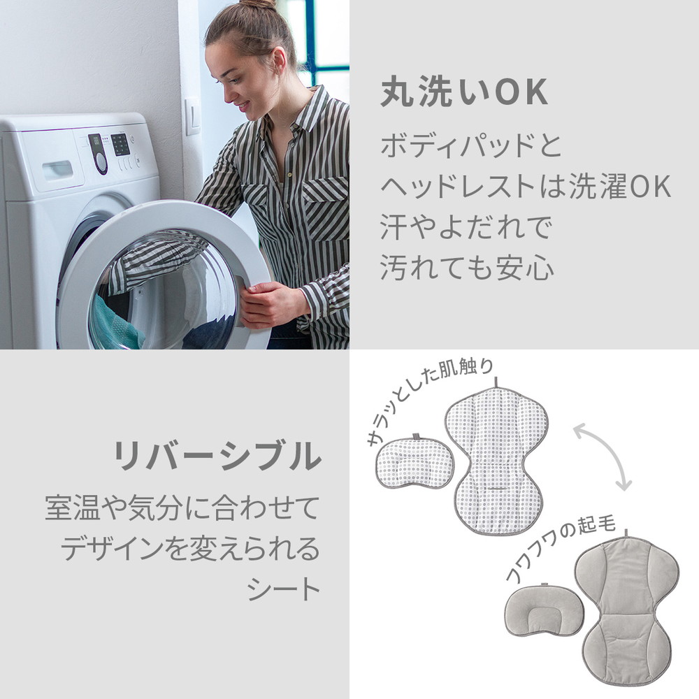 電動ベビースウィング 詳細画像5