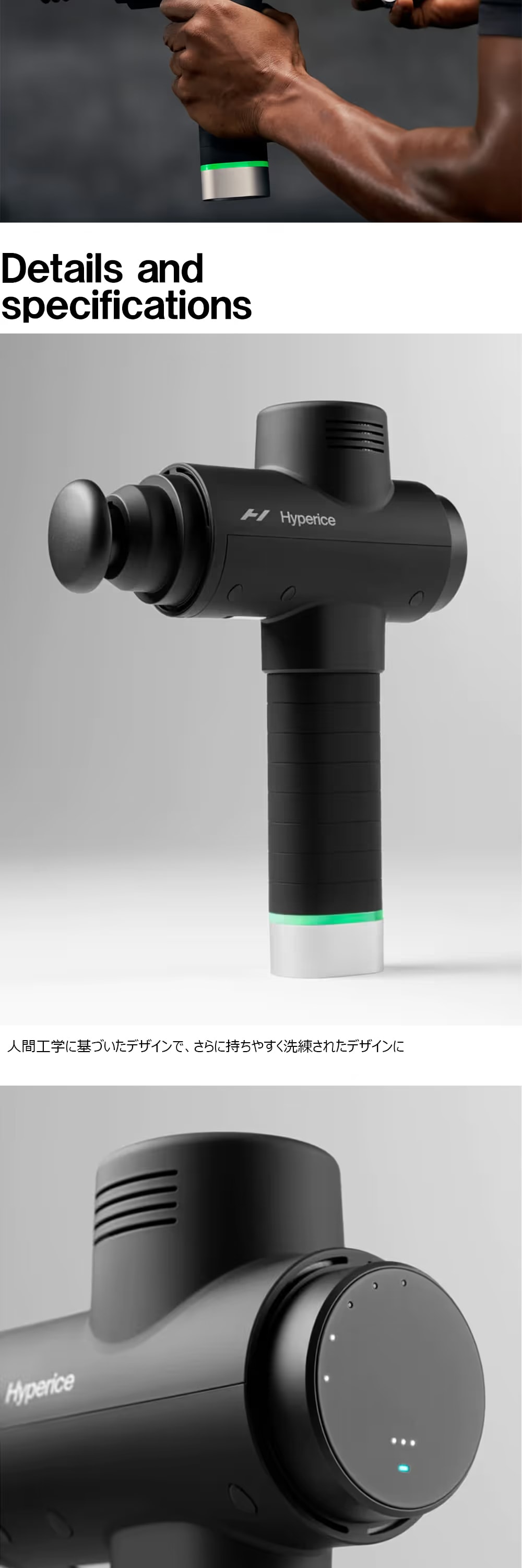 Hyperice Hypervolt 2 Pro Black 54200-008-00 詳細画像2