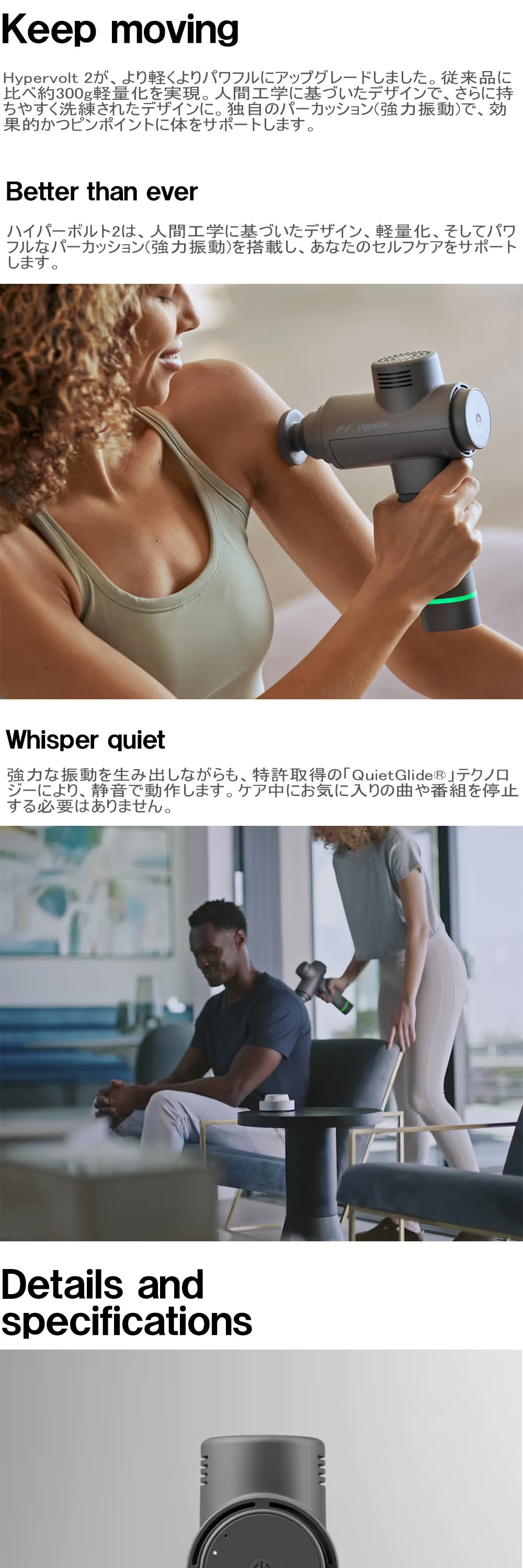 Hyperice Hypervolt 2 Black 53200-284-01 詳細画像1