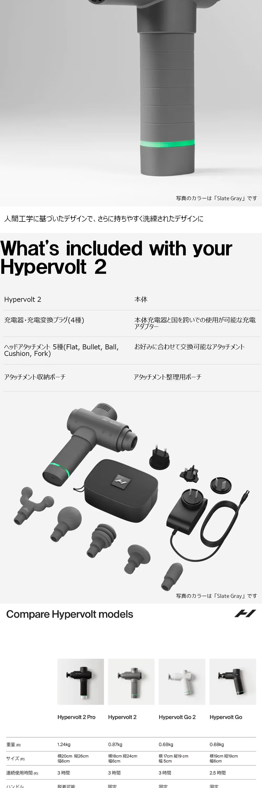 Hyperice Hypervolt 2 Black 53200-284-01 詳細画像3