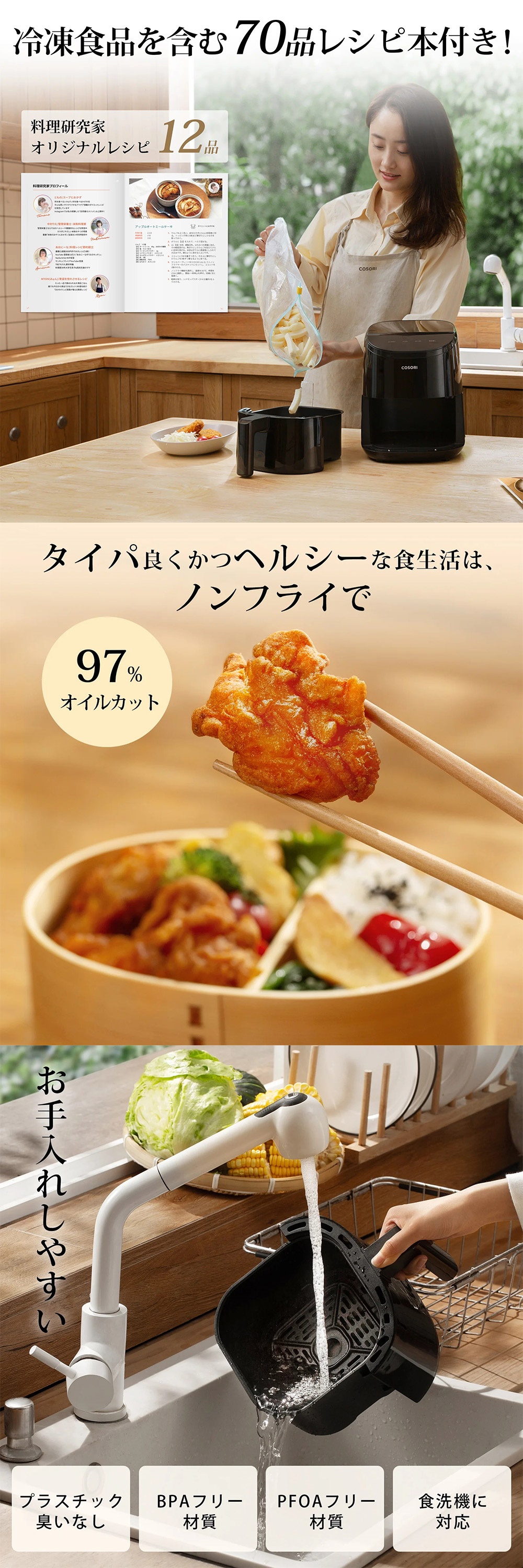 COLI211C-BK 詳細画像2