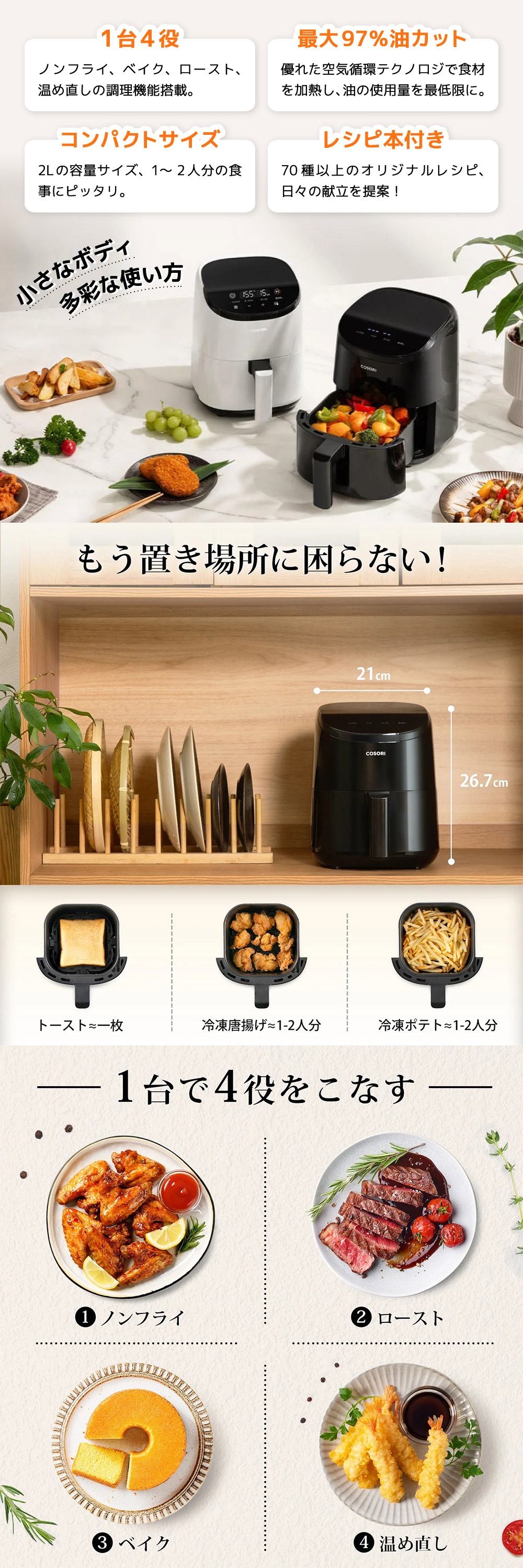 COLI211C-WH 詳細画像1