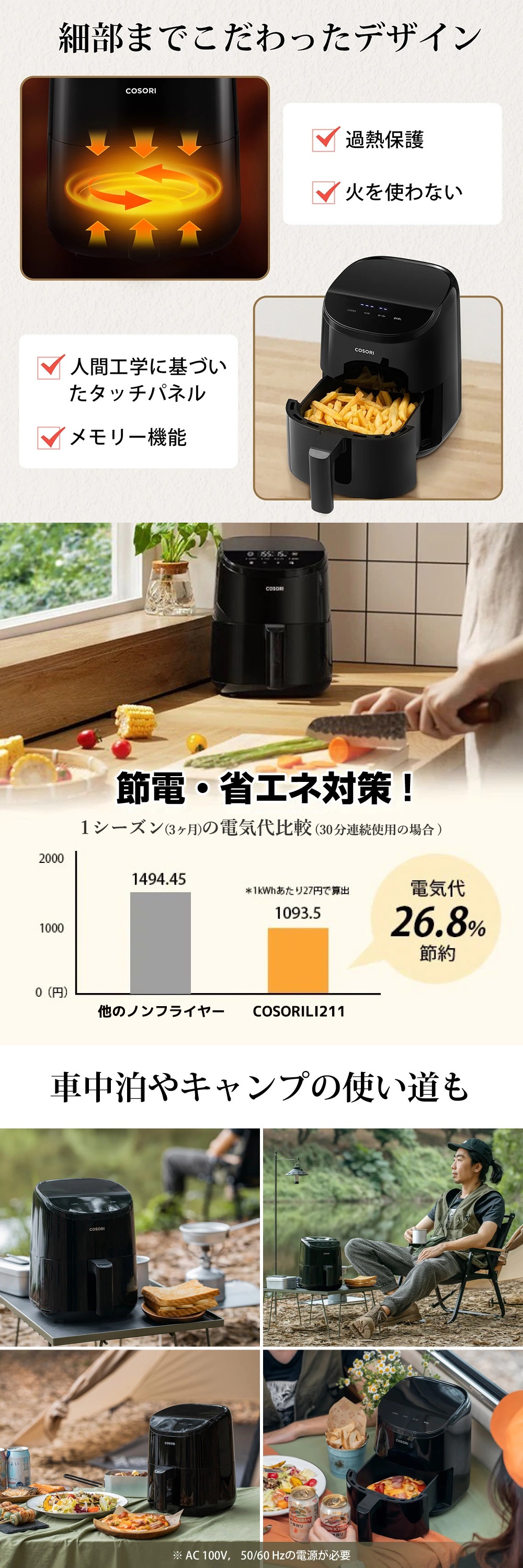 COLI211C-WH 詳細画像3