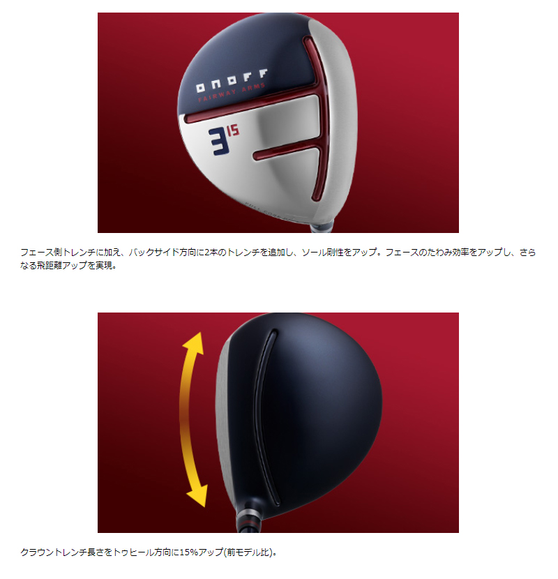 返品OK ONOFF フェアウェイ アームズ 赤 (AKA) 2020 3W スムースキック