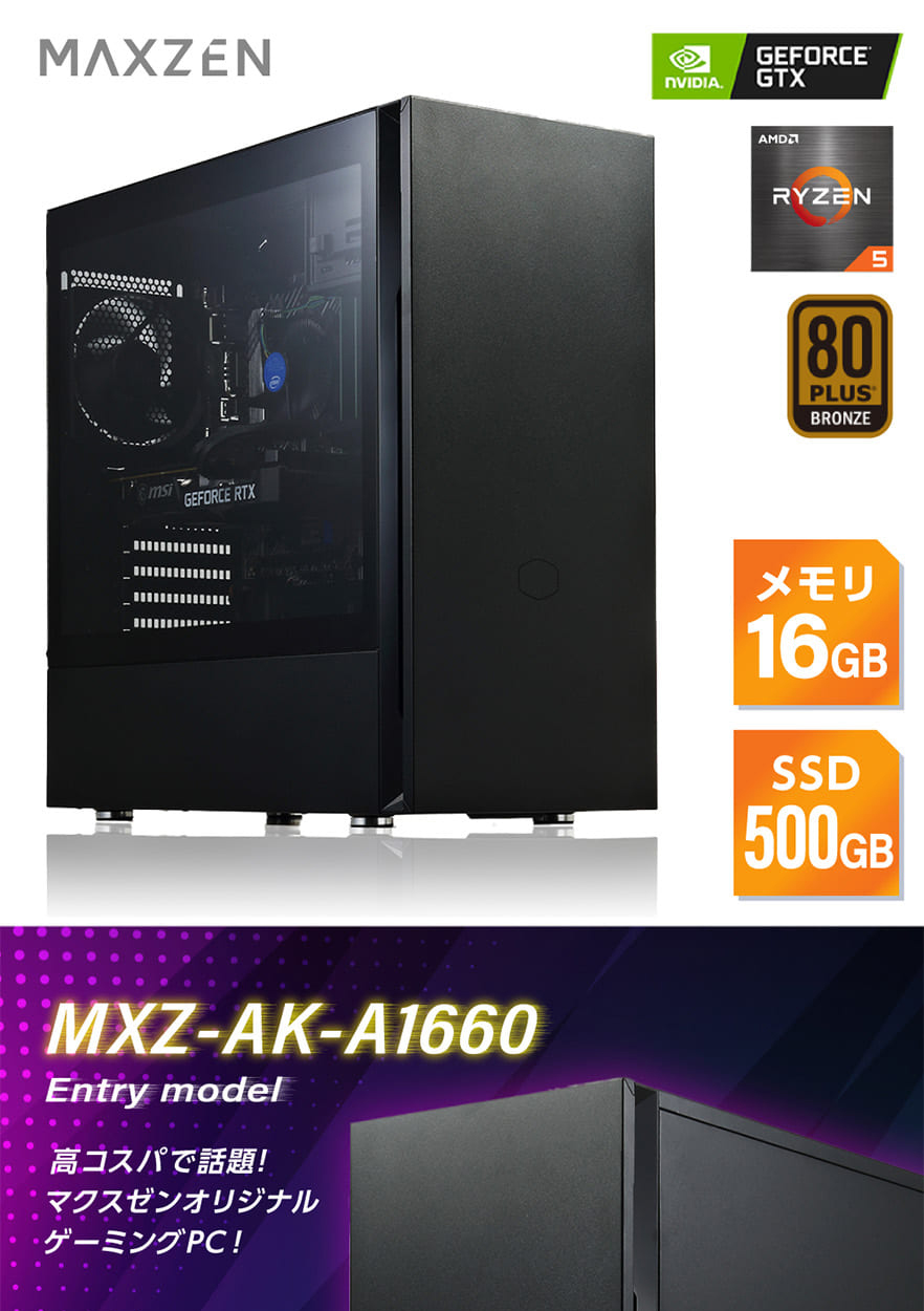 MXZ-AK-A1660 詳細画像1